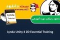 دانلود دوره آموزشی Lynda Unity 4 2D Essential Training
