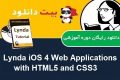 آموزش Lynda iOS 4 Web Applications with HTML5 and CSS3