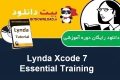 دوره Lynda Xcode 7 Essential Training  آموزش کار با محیط Xcode 7