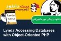 آموزش Lynda Accessing Databases with Object-Oriented PHP