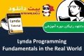 دوره آموزشی Lynda Programming Fundamentals in the Real World