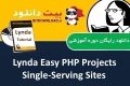 دوره آموزشی Lynda Easy PHP Projects Single-Serving Sites