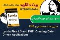 دانلود دوره آموزشی ویدیویی Lynda Flex 4.5 and PHP Creating Data-Driven Applications آموزش مدیریت داده با فلکس و PHP