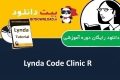 دوره آموزشی Lynda Code Clinic R کلینیک کدنویسی R