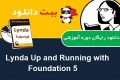 دانلود دوره آموزشی ویدیویی Lynda Up and Running with Foundation 5 آموزش کار با فریمورک Foundation