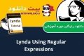 دوره آموزشی Lynda Using Regular Expressions
