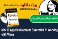 دانلود ویدیوی آموزشی Lynda iOS 10 App Development Essentials 5: Working with Views