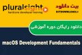 دانلود دوره آموزشی PluralSight macOS Development Fundamentals