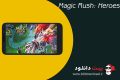 دانلود Magic Rush Heroes v1.1.153 – بازی جنگ سحر و جادو: قهرمانان برای اندروید