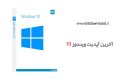 دانلود آپدیت ویندوز ۲۰۱۷ Windows 10 X64 6in1 v1607.b14393.969 March