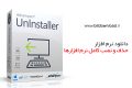 دانلود Ashampoo UnInstaller 9.00.00 – حذف کامل برنامه ها از ویندوز