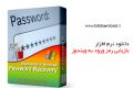 دانلود iSeePassword Windows Password Recovery Pro 2.6.2.2 – بازیابی پسورد ویندوز