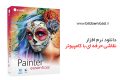 دانلود Corel Painter Essentials 6.1.0.238 – نرم افزار نقاشی حرفه ای