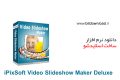دانلود iPixSoft Video Slideshow Maker Deluxe 3.8.0.0 – ساخت اسلایدشو