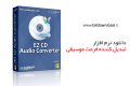 دانلود EZ CD Audio Converter 8.2.2.1 + Ultimate – نرم افزار مبدل فایل های صوتی