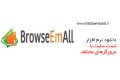 دانلود BrowseEmAll 9.4.5 Enterprise – نرم افزار تست سایت با مرورگرهای مختلف