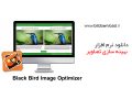 دانلود Black Bird Image Optimizer 1.0.0.8 – نرم افزار بهینه ساز تصاویر