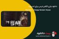دانلود The Fear : Creepy Scream House 1.6.7 – بازی اکشن ترس اندروید