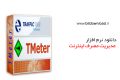 دانلود TMeter 13.2.659 Premium – نرم افزار مدیریت مصرف اینترنت