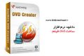 دانلود AnyMP4 DVD Creator 7.2.20 – ساخت DVD فیلم