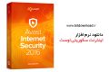Avast! Internet Security 19.4.2374 – نرم افزار اینترنت سکوریتی اوست