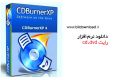 دانلود CDBurnerXP 4.5.8.7042 – رایت CD و DVD
