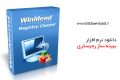 دانلود WinMend Registry Cleaner 2.2.0 – نرم افزار بهینه ساز رجیستری