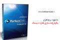 دانلود Raxco PerfectDisk Pro Business 14.0 Build 890 – یکپارچه سازی هارد دیسک