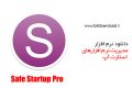 دانلود Safe Startup Pro 4.14 – نرم افزار مدیریت برنامه های استارت آپ