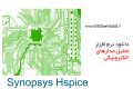 دانلود Synopsys Hspice L-2016.06-SP1 – تحلیل مدارات الکترونیکی