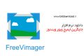 دانلود FreeVimager 7.7.0 – نرم افزار جایگزین ایمیج ویور ویندوز