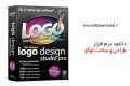 دانلود Logo Design Studio Pro Vector Edition 1.7.3 – طراحی لوگو