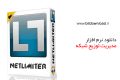 دانلود NetLimiter Enterprise / Pro 4.0.48.0 – نرم افزار مدیریت توزیع شبکه