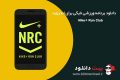 دانلود Nike+ Run Club 2.11.2 – اپلیکیشن ورزشی نایکی برای اندروید