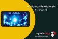 دانلود God of Light HD 1.2.2 – بازی الهه نور + مود برای اندروید