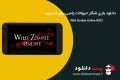 دانلود Wild Zombie Online WZO 2.21 – بازی آنلاین زامبی وحشی اندروید