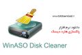 دانلود WinASO Disk Cleaner 3.0.0 – نرم افزار پاکسازی هارددیسک