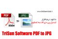 دانلود TriSun Software PDF to JPG 12.0 Build 048 – تبدیل PDF به تصاویر