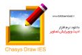 دانلود Chasys Draw IES 4.52.01 – نرم افزار ادیت و ویرایش تصاویر
