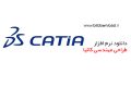 دانلود Dassault Systemes CATIA V5R21 SP6 x86/x64 – نرم افزار طراحی مهندسی