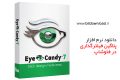 دانلود Alien Skin Eye Candy v7.2.0.50 Revision 36074 – پلاگین فیلترگذاری فتوشاپ