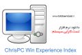 دانلود ChrisPC Win Experience Index 4.90 – تست کارایی سیستم