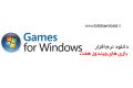 دانلود Microsoft Games for Windows 10 & 8.1 – بازی های ویندوز۷درویندوز۸.۱و۱۰