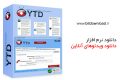 دانلود YTD Video Downloader Pro 5.8.2 – دانلود ویدئوهای آنلاین