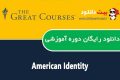 دانلود دوره آموزشی The Great Courses – American Identity