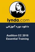 دوره آموزشی Lynda Audition CC 2018 Essential Training