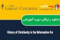 دانلود دوره آموزشی The Great Courses – History of Christianity in the Reformation Era