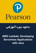 دانلود دوره آموزشی PEARSON – AWS Lambda: Developing Serverless Applications with Java