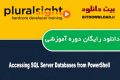 دانلود دوره آموزشی PluralSight Accessing SQL Server Databases from PowerShell
