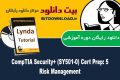 دانلود دوره آموزشی Lynda CompTIA Security+ (SY0-501) Cert Prep: 5 Risk Management